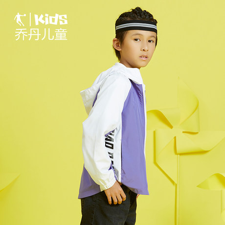 jordan children's clothing