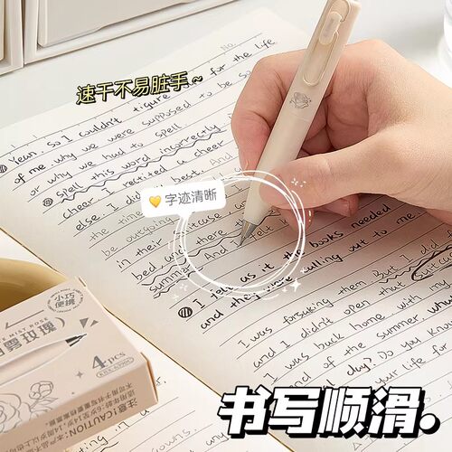 兜兜按动笔口袋笔小胖笔刷题笔速干按动中性笔高颜值简约ins日系CS笔考试笔学生用顺滑0.5笔芯水笔黑色签字笔 - 图1