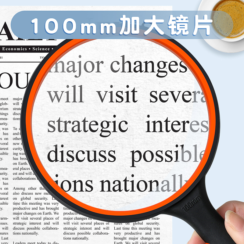 大号高清放大镜老人阅读高倍超大手持扩大镜老年人专用带LED灯学生科学实验小号便携式维修鉴定用文字扩大器