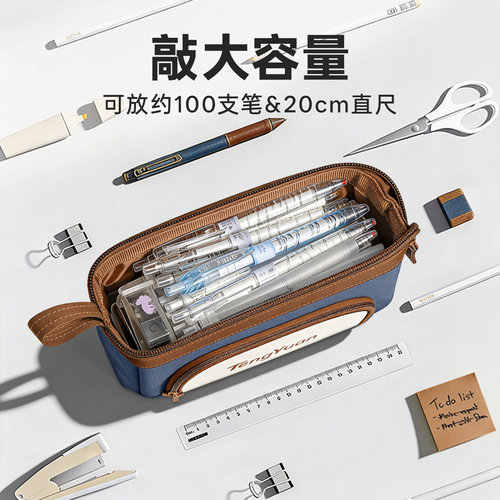 大开口笔袋文具铅笔盒大容量男孩女孩2026新款高颜值小众不易撞款小学初中生用超火简约高中立体笔袋痛包便携 - 图3