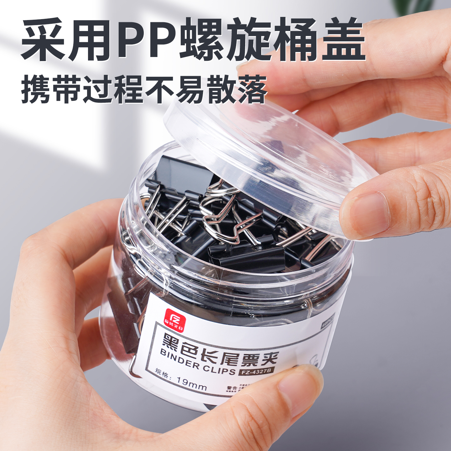 桶装长尾夹燕尾夹办公用品大中小号黑色金属票据资料夹试卷夹子固定书本文具夹收纳照片创意试卷凤尾强劲铁夹-图3