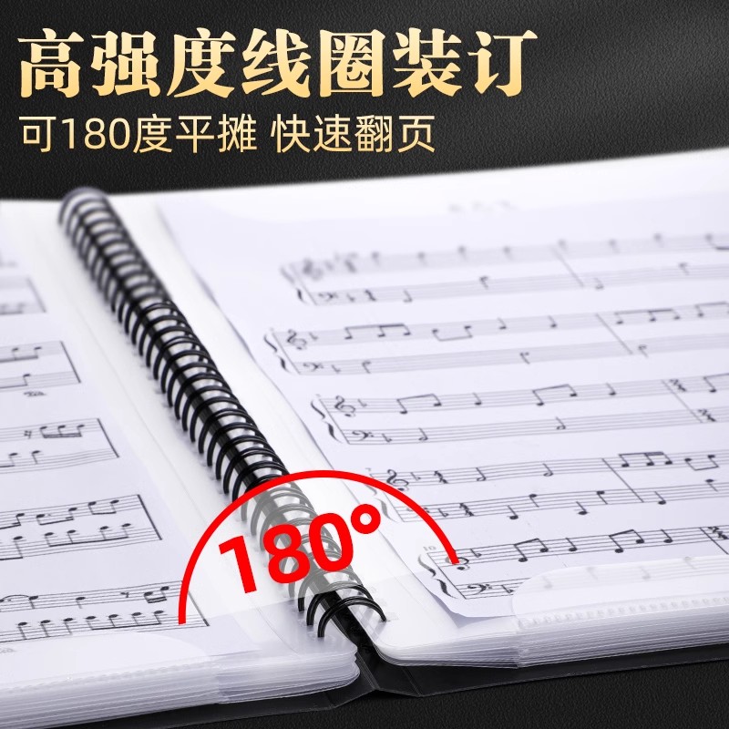 乐谱夹透明插页a4资料册黑色不反光文件夹可修改架子鼓钢琴谱夹子音乐展开式收纳册乐合唱唱歌谱曲谱琴谱夹本-图2