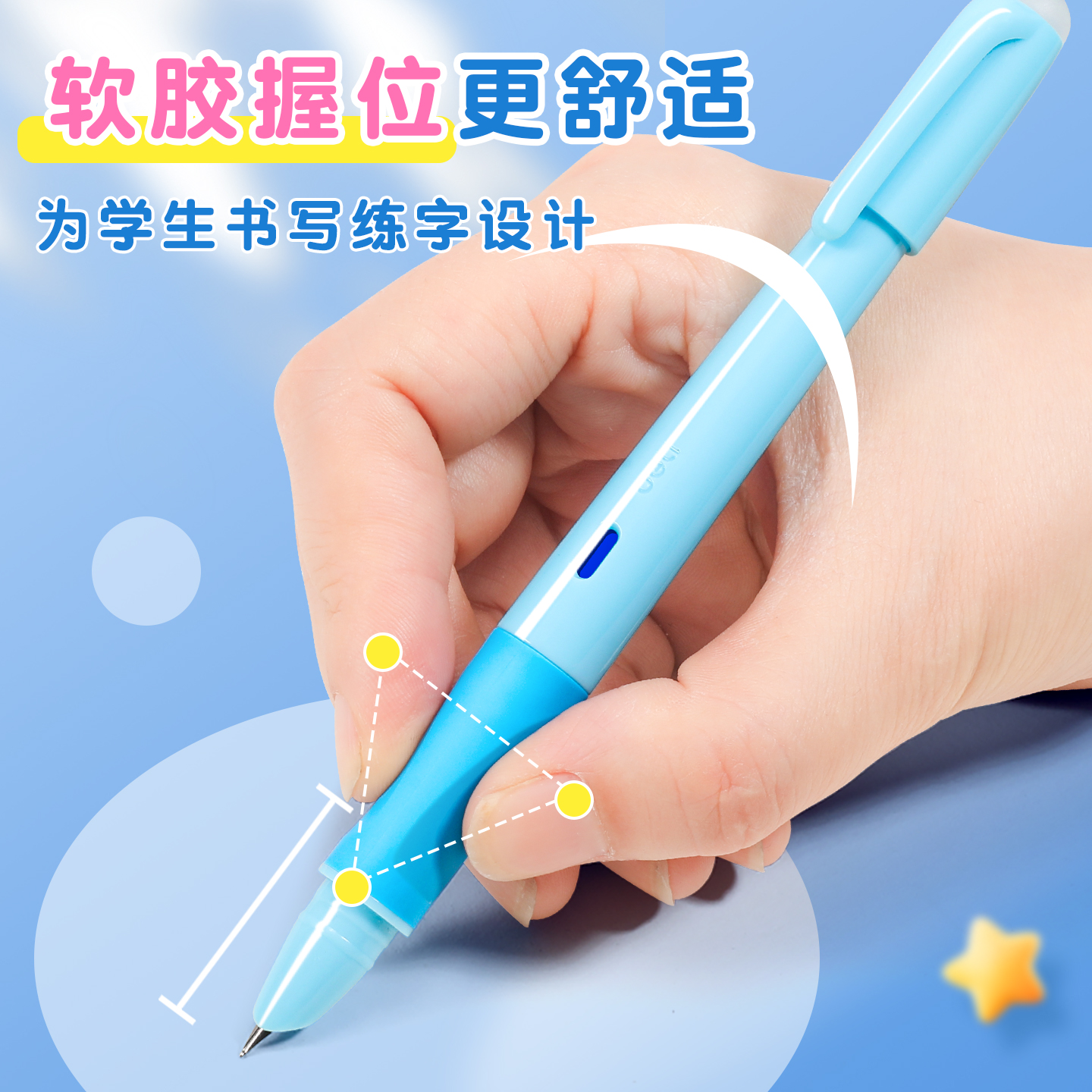 得力热敏可擦矫姿钢笔学生钢笔F暗尖硅胶软握晶蓝小学生初学者练字书法写错即擦笔替换墨囊高颜值三年级正姿 - 图1