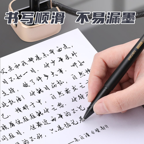 得力台笔桌面固定酒店银行办公室固定笔黑色商务签字水笔粘贴强力黏粘牢固 线笔办公桌上柜台吧台前台中性笔 - 图3