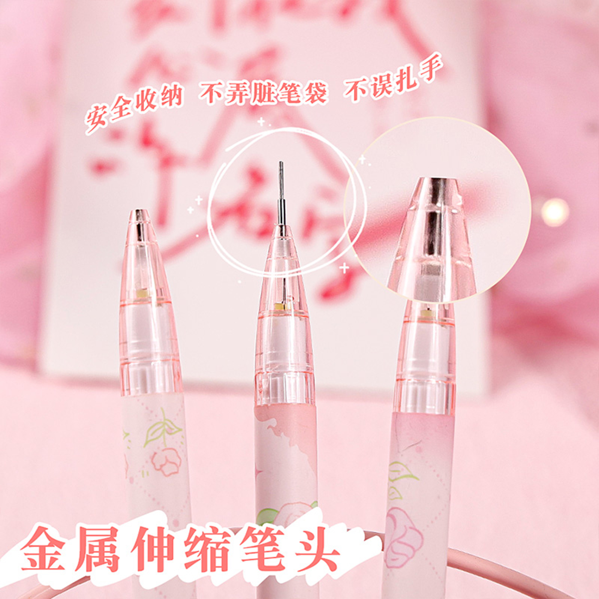 卡皮巴拉自动铅笔高颜值可爱0.5活动铅笔hb小学生一二年级专用不断芯全自动写不断铅芯男女生用端正考试按动