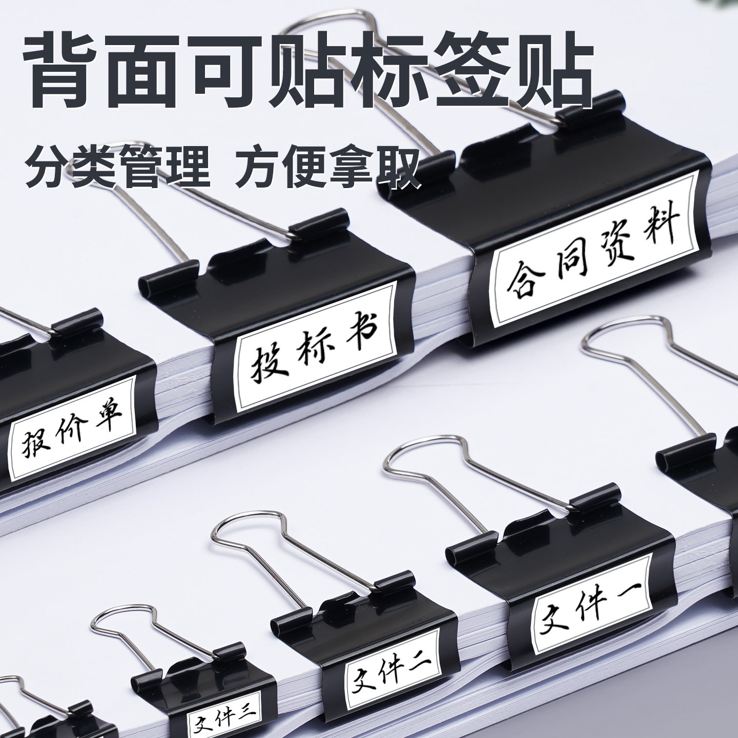 桶装长尾夹燕尾夹办公用品大中小号黑色金属票据资料夹试卷夹子固定书本文具夹收纳照片创意试卷凤尾强劲铁夹-图1