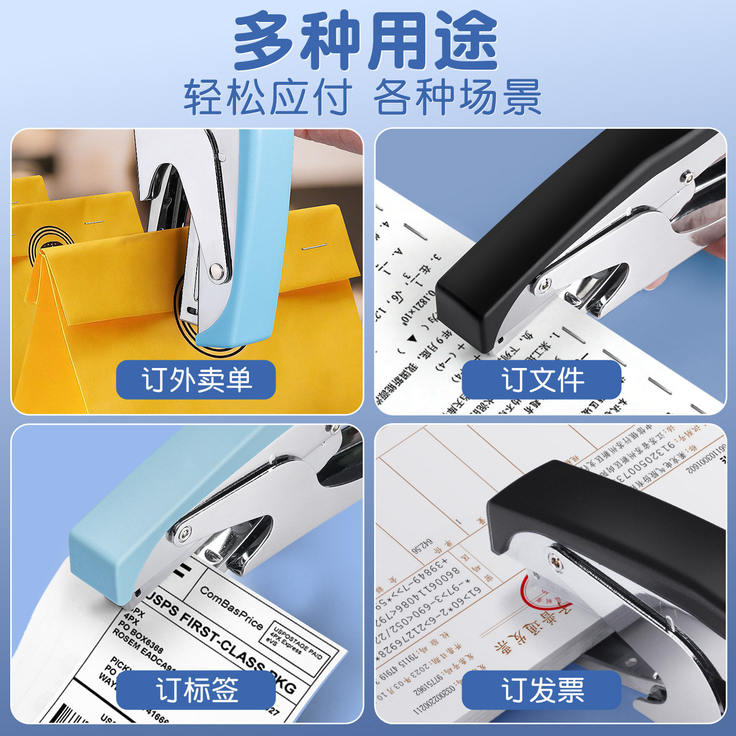 Labor-saving hand-held stapler for takeout packaging