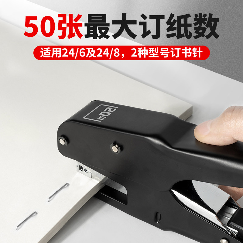 Large hand-held labor-saving stapler, multifunctional and portable