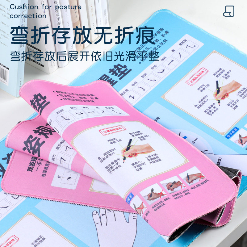 反转护眼正姿写字软垫板健康规范书写作业小学生正确握笔姿势桌垫考试练字桌板学习端正桌面画画鼠标垫写字垫