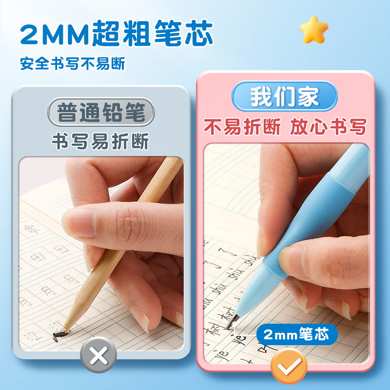 海豚正姿铅笔小学生用2.0不断芯自动铅笔自带卷笔刀的自动笔儿童一年级初学者二年级端正握姿粗杆胖胖铅笔