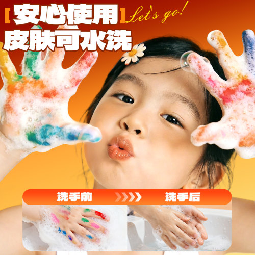马利黑布包直液式丙烯马克笔120色耐脏手提布包软头小学生水彩笔不易透纸可叠色儿童涂鸦笔美术生彩色画画笔 - 图2