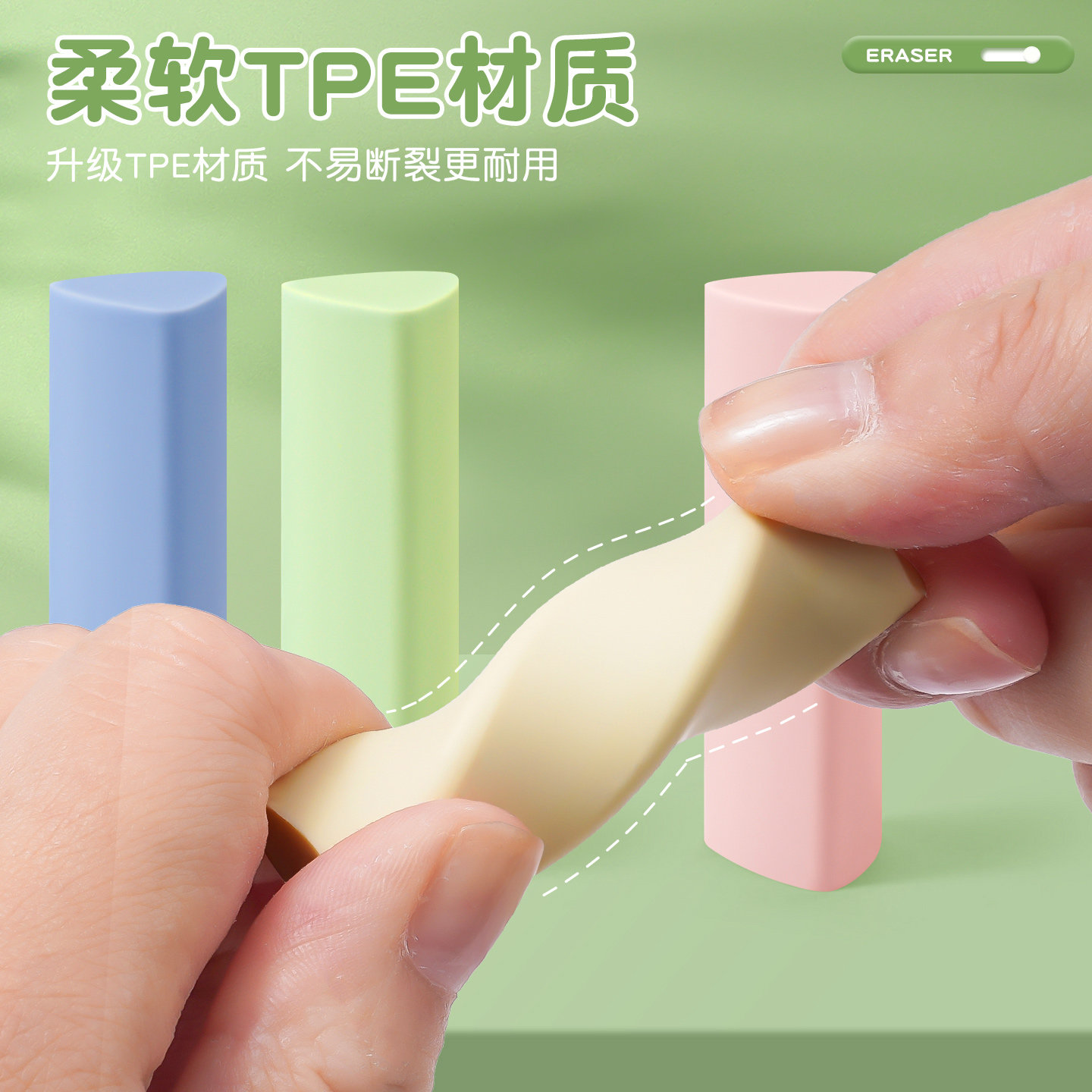 真集屑三角易握橡皮擦桶装彩色擦字少碎屑超干净小学生专用擦拭不易留痕少屑柔软耐用橡皮素描美术儿童高颜值