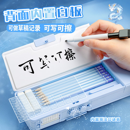 双密码锁多功能文具盒双面男孩款笔盒网红新款儿童幼儿园小学生二年级笔袋男孩版多层机关铅笔盒机关儿童笔盒 - 图2