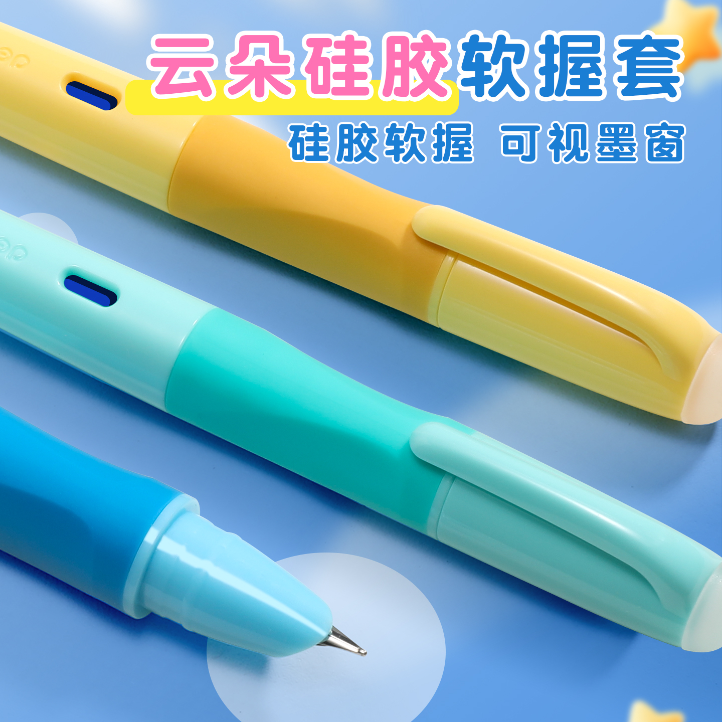 得力热敏可擦矫姿钢笔学生钢笔F暗尖硅胶软握晶蓝小学生初学者练字书法写错即擦笔替换墨囊高颜值三年级正姿 - 图2