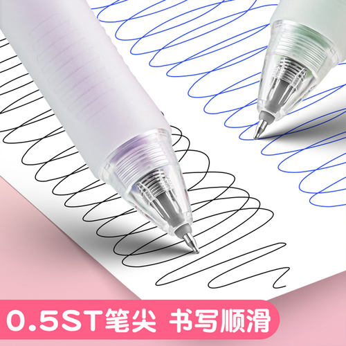 爱好矫姿可擦笔小学生专用三年级热可擦按动中性笔男生黑色蓝色晶蓝高颜值ins风摩易擦笔魔力擦水笔圆珠笔芯-图0