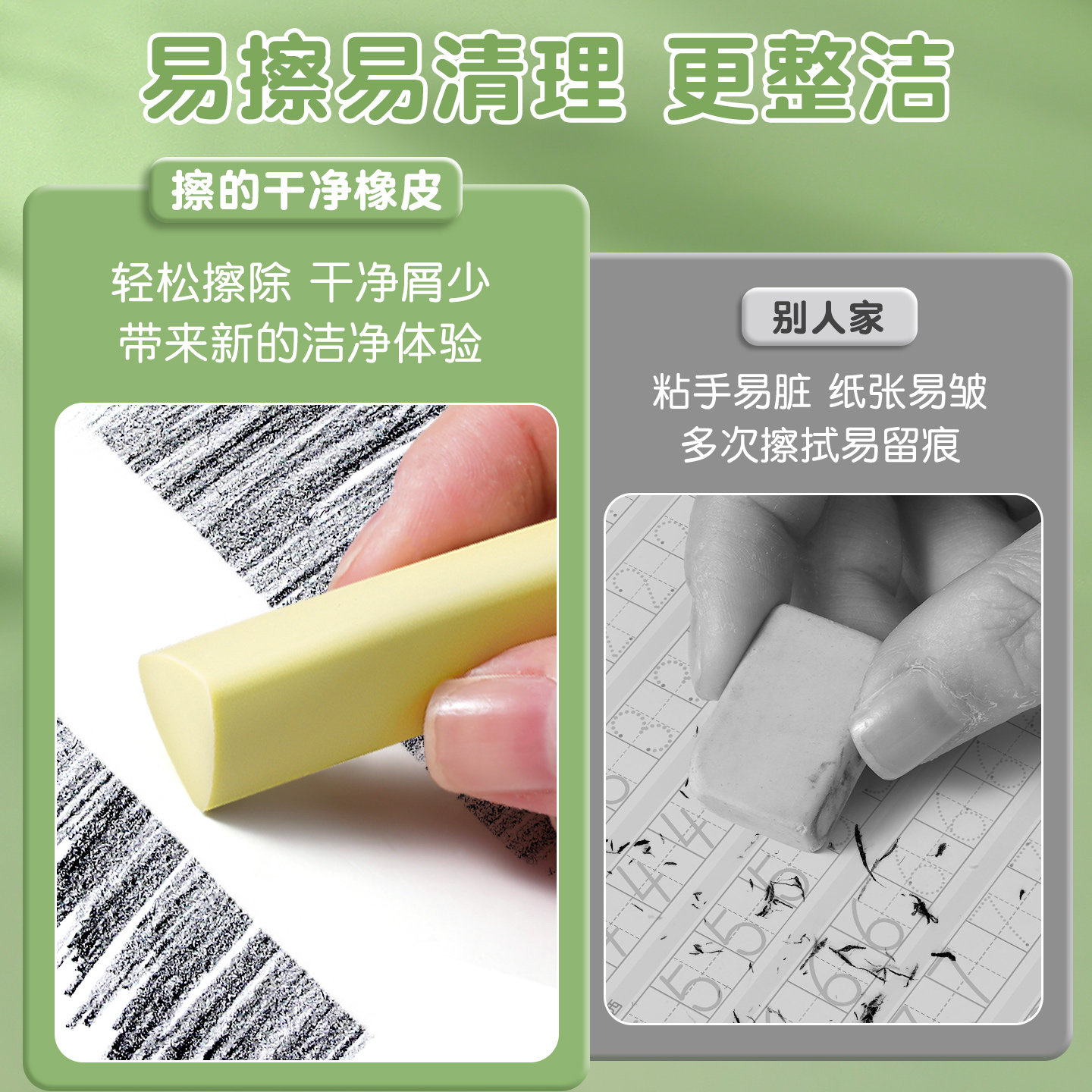 真集屑三角易握橡皮擦桶装彩色擦字少碎屑超干净小学生专用擦拭不易留痕少屑柔软耐用橡皮素描美术儿童高颜值