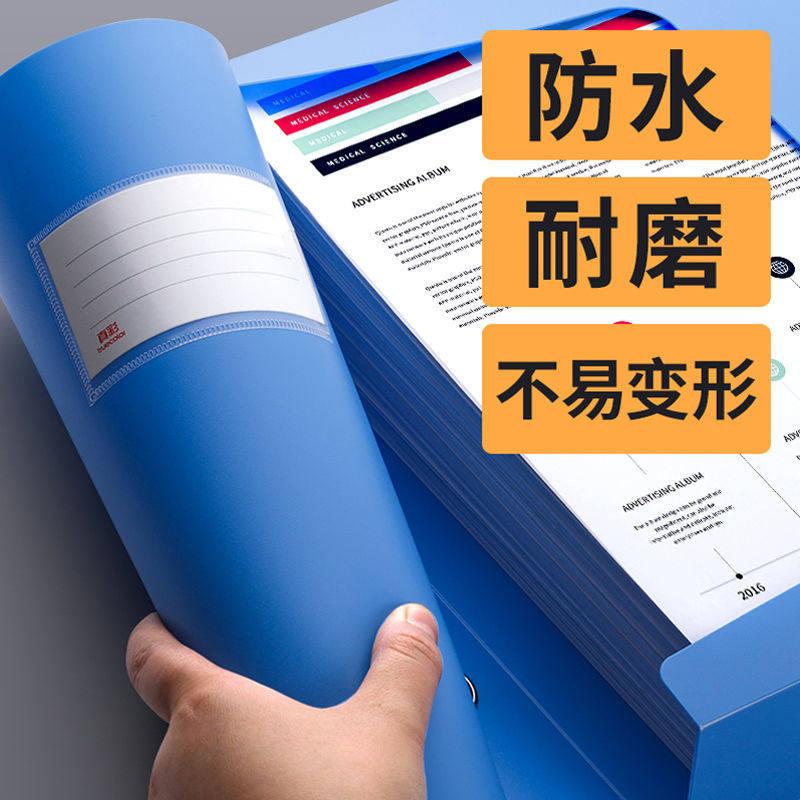 10个装A4档案盒加厚蓝色文件盒资料文档分类文件夹合同定制会计凭证收纳盒子塑料大容量办公用品批发整理人事,淘宝优惠券,粉丝福利购,淘宝优惠卷