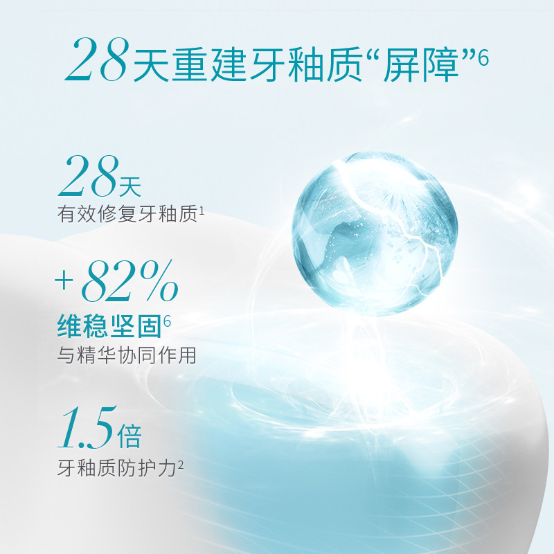 regenerate进口修复牙釉质正品牙膏 regenerate海外牙膏