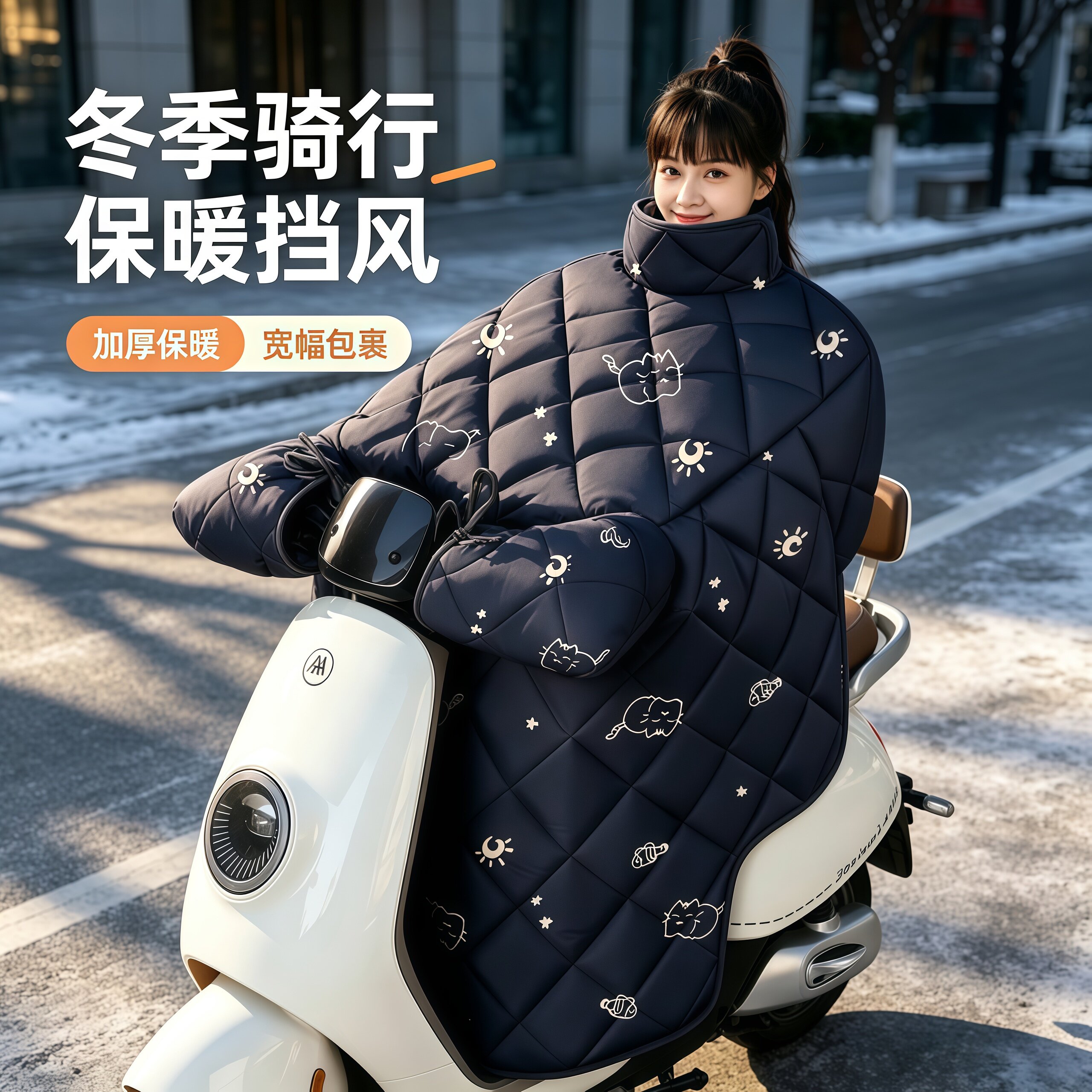 Electric vehicle windshield quilt with velvet in winter to keep warm in winter, double-sided waterproof battery motorcycle tram suitable for Yadi Emma