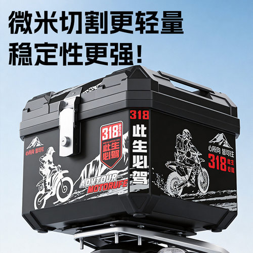 适用uy125摩托车尾箱uhr150小牛电动车后备箱大容量非大容量尾箱 - 图0