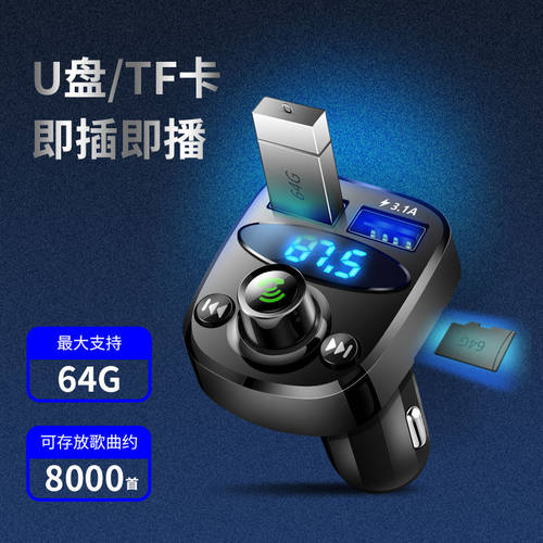 日立小松神钢三一挖掘机收音机挖机通用汽车车载蓝牙MP3播放器24V - 图2