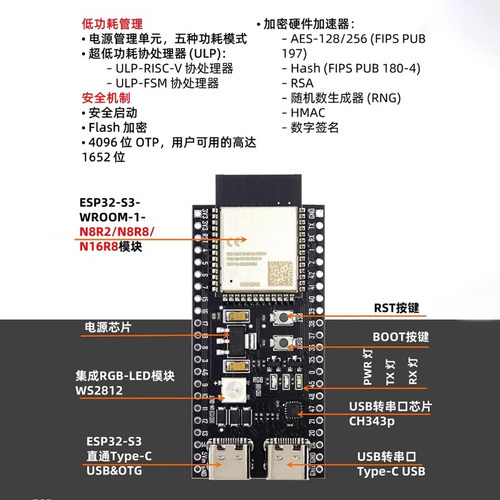 AI小智成品人工智能ESP32-S3 N16R8开发板模组Wi-Fi模块N8R2蓝牙 - 图1