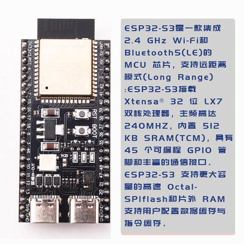 AI小智成品人工智能ESP32-S3 N16R8开发板模组Wi-Fi模块N8R2蓝牙 - 图2