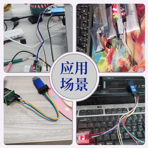 绿深STLINK V2下载器MINI编程器STLINK/V2烧录器STM8 STM32仿真器 - 图2