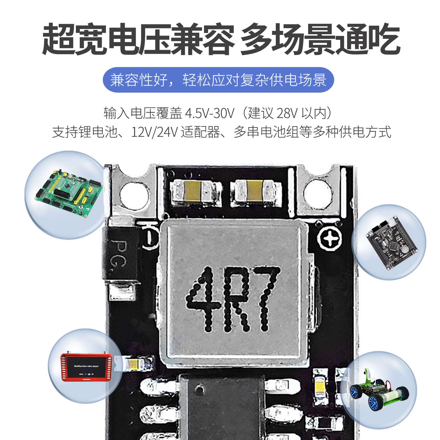 绿深DCE001迷你降压模块车载电源6V9V12V-30V转3.3V/5V固定输出3A - 图1