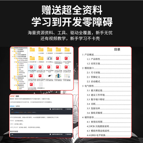 ESP8266开发板串口wifi模块物联网CH340C芯片拓展板NodeMCU开发板 - 图2