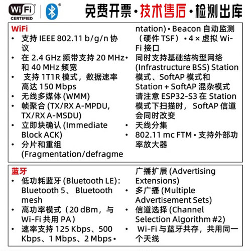 AI小智成品人工智能ESP32-S3 N16R8开发板模组Wi-Fi模块N8R2蓝牙 - 图0