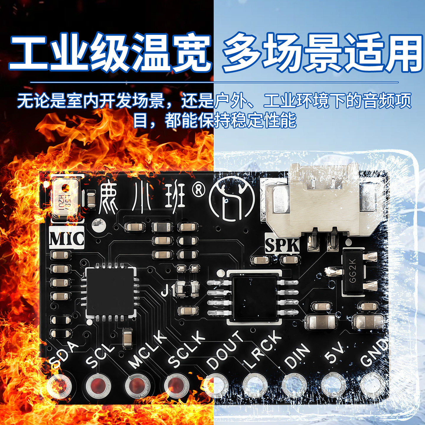 小智DIY模块ES8311+NS4150B CODEC音频模块ESP32系列高保真双芯片,淘宝优惠券,粉丝福利购,淘宝优惠卷