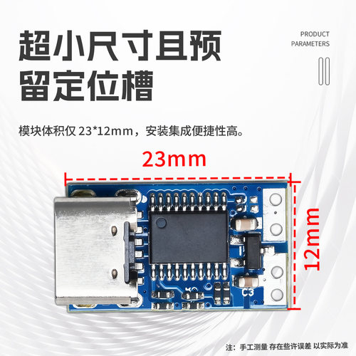 PDC004-PD诱骗器PD23.0转DC直流触发转接线充笔记本9V12V15V20V - 图2