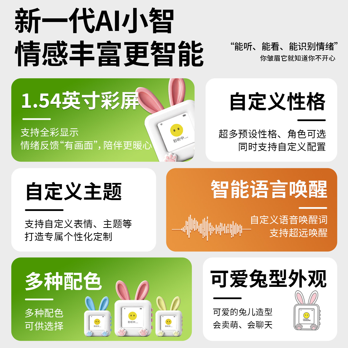 AI小智儿童语音对话陪伴机器人成品玩具礼物DeepSeek智能学习助手,淘宝优惠券,粉丝福利购,淘宝优惠卷