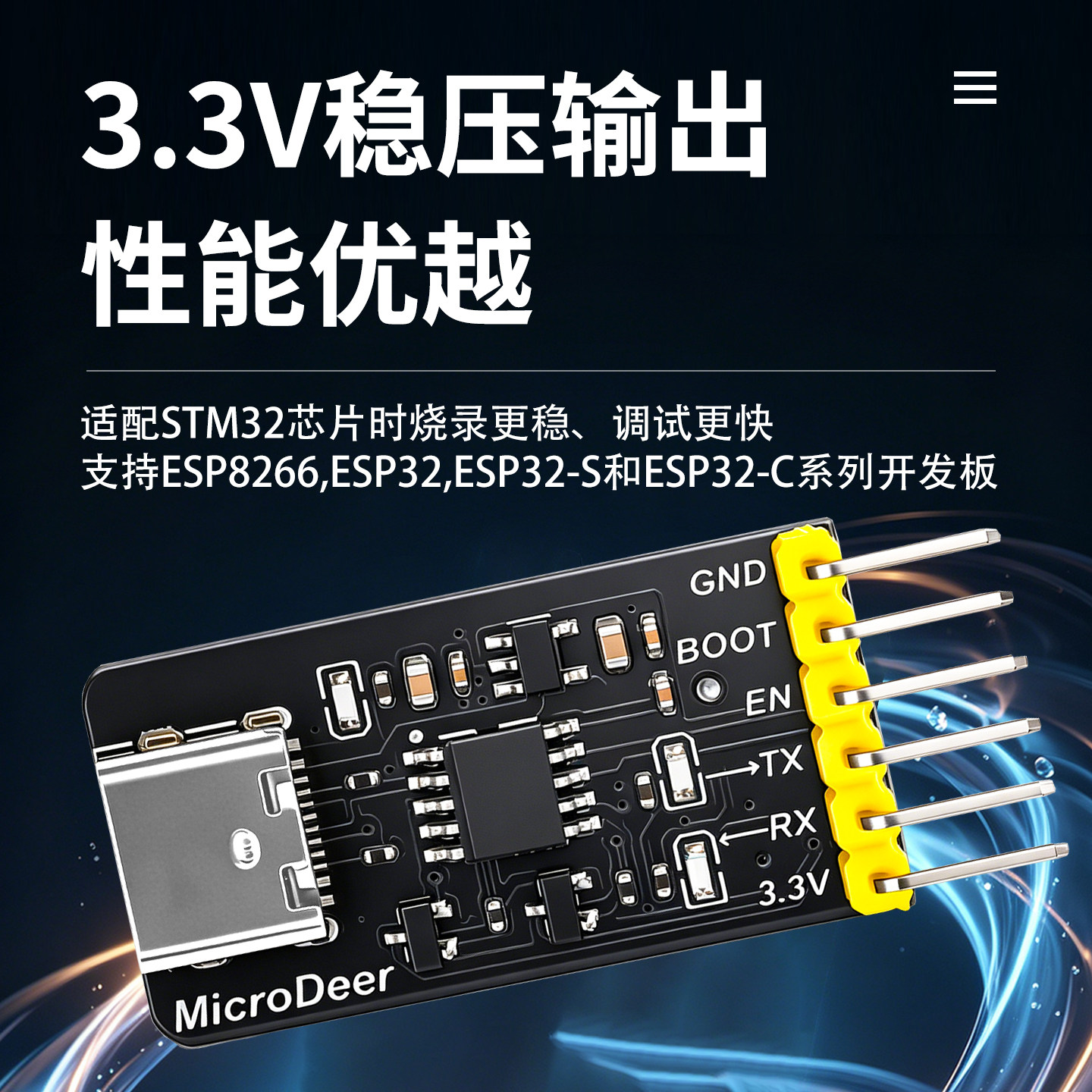 图3