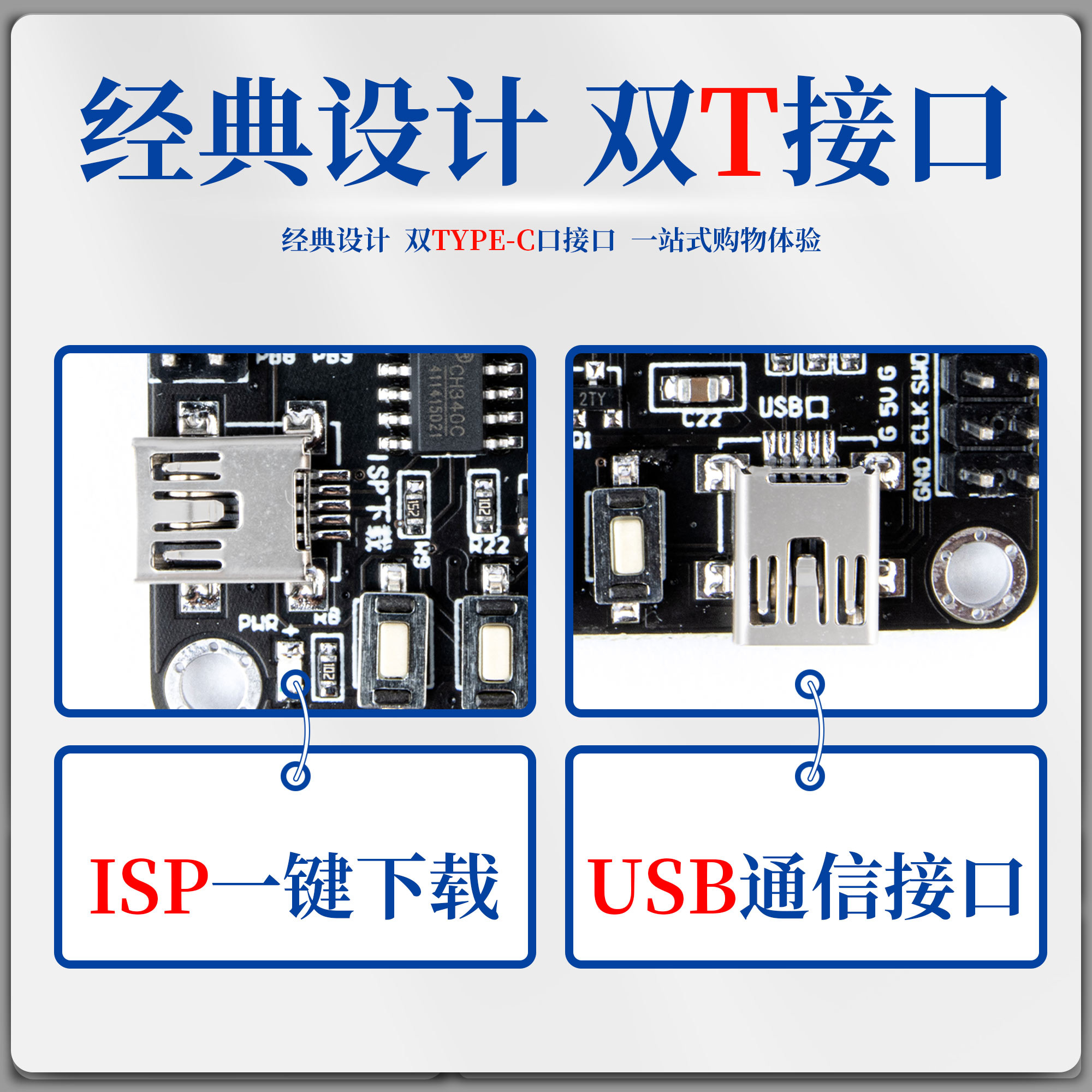 STM32F103RCT6系统板 32开发板 STM32核心板 TFT屏 带ISP一键下载 - 图0