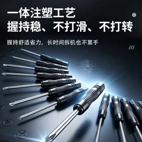 螺丝刀梅花六角小起子T3T4T5T6一十字1.5五星0.8电子拆卸维修工具 - 图3