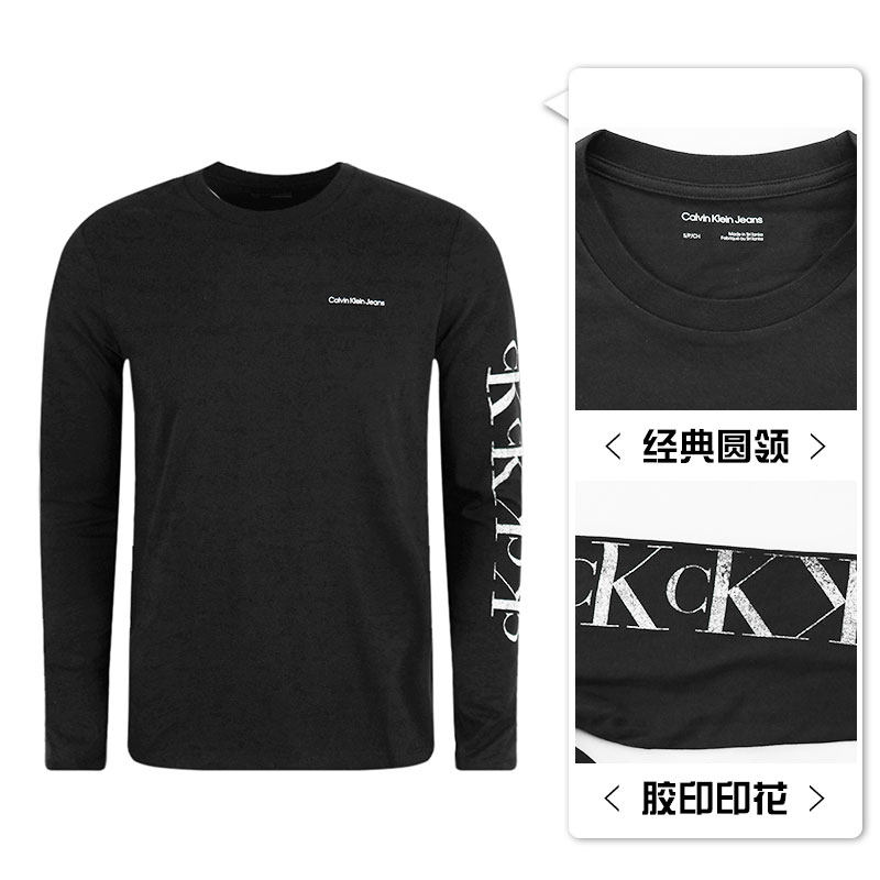 calvin klein/ ck男士春秋打底衫 EKL海外T恤