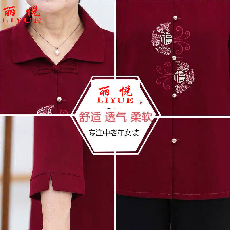 夏装奶奶套装老年中袖短袖60岁衬衫 丽悦女装中老年女装