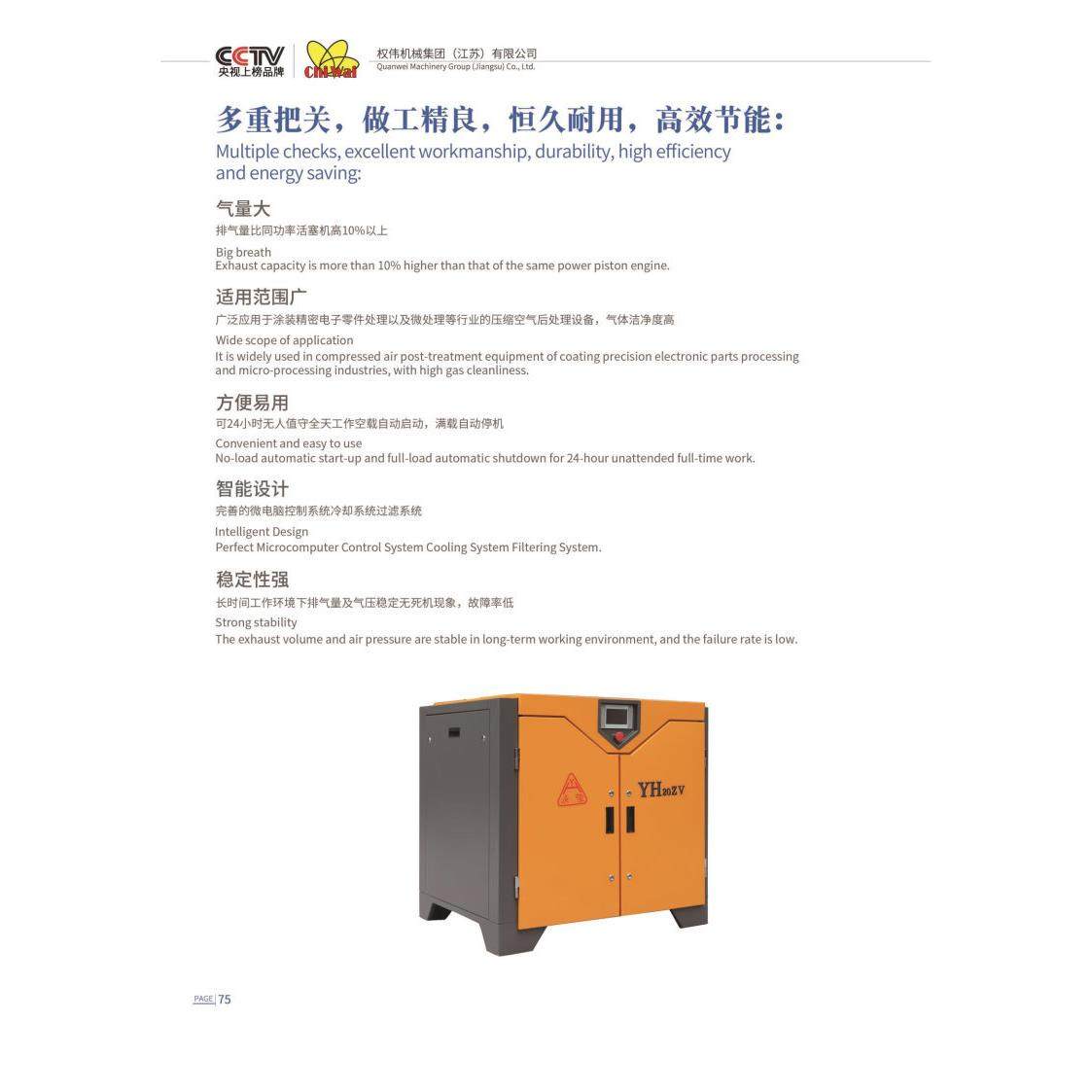 集团宣传册/彩页,淘宝优惠券,粉丝福利购,淘宝优惠卷