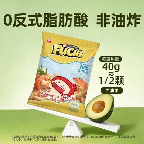 富吃泰国进口3包装虾条网红非油炸巨好吃的解馋小包零食休闲食品 - 图0