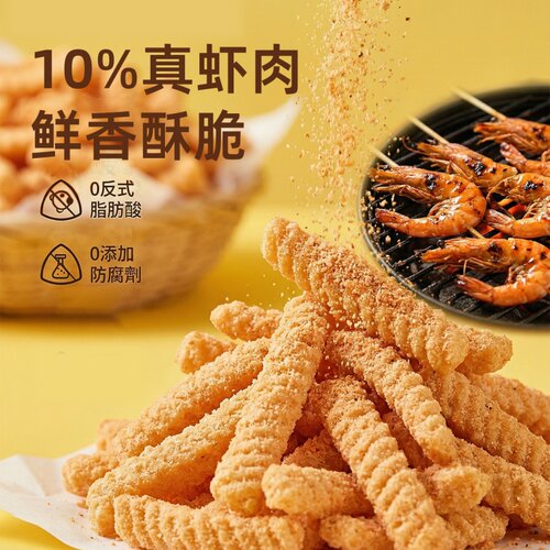 富吃泰国进口3包装虾条网红非油炸巨好吃的解馋小包零食休闲食品 - 图2