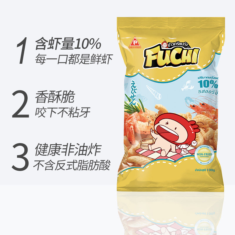  富吃膨化食品