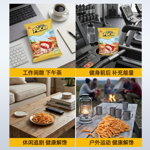 【达人直播间】富吃虾条休闲网红爆款好吃的无反式脂肪非油炸 - 图3