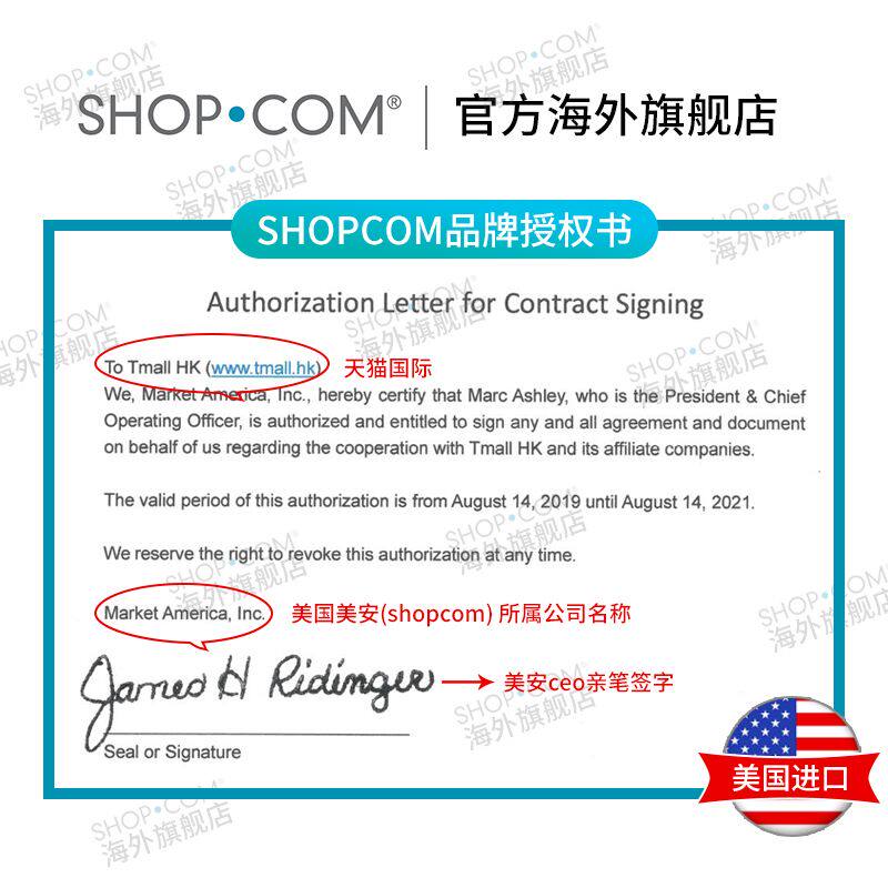 isotonix美国美安益生菌消化酶抗糖 SHOPCOM海外酵素