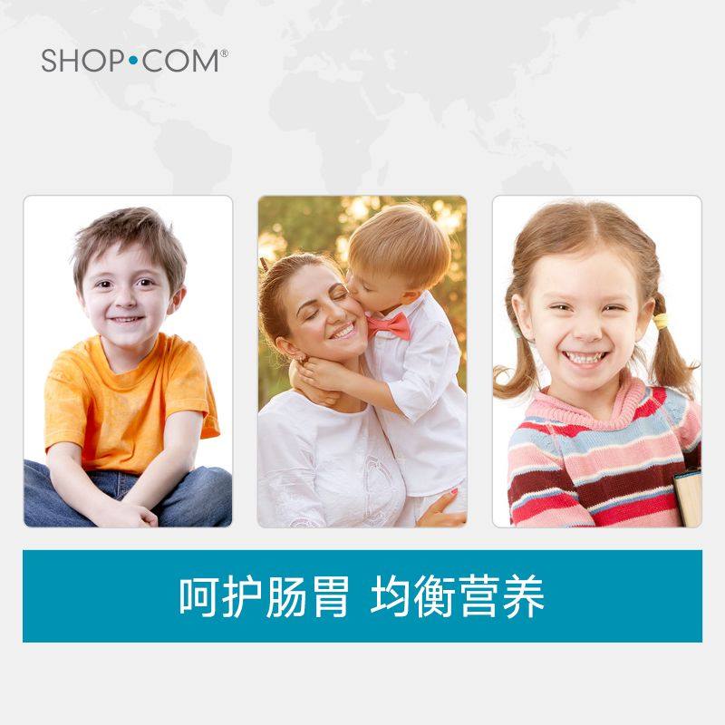 dna miracles isotonix儿童消化酶肠 SHOPCOM海外酵素