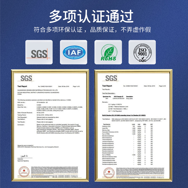 卡夫特免垫片密封胶汽修专用发动机3+3耐高温胶水免垫片银胶硅酮防漏油防水机械机器摩托车油底壳胶汽车 - 图1