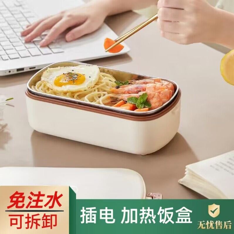 电热饭盒可插电加热保温蒸煮热饭菜神器带饭上班族自热多功能便携 - 图3