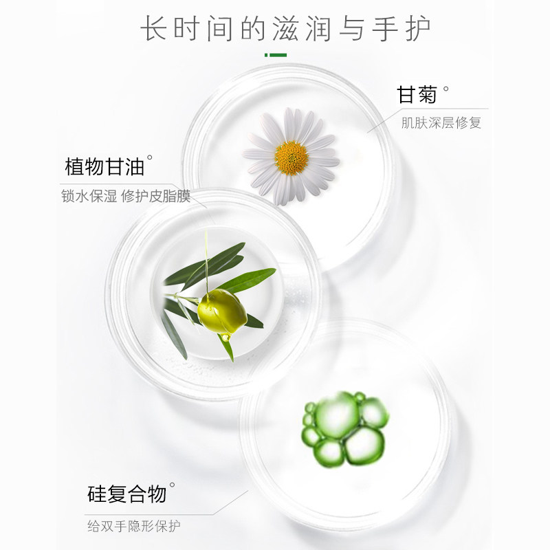 德国小甘菊护手霜滋润保湿秋冬嫩肤 美辰海外护手霜