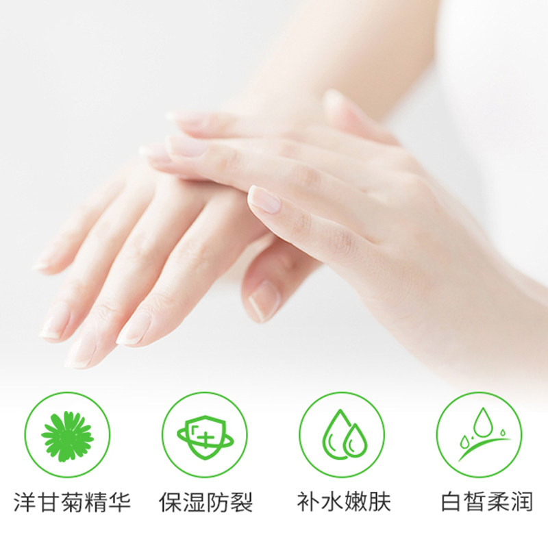 德国小甘菊护手霜滋润保湿秋冬嫩肤 美辰海外护手霜